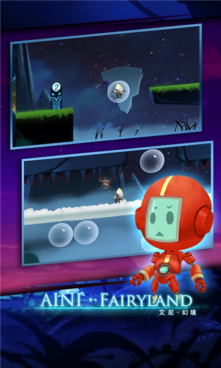 艾尼幻境 v1.3.905 1