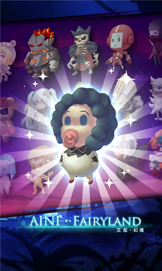 艾尼幻境 v1.3.905 3
