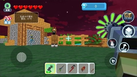 怪誕動物園 v1.0 1