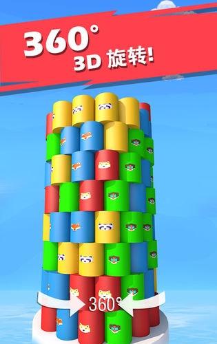 球球爆破 v1.0.0 2