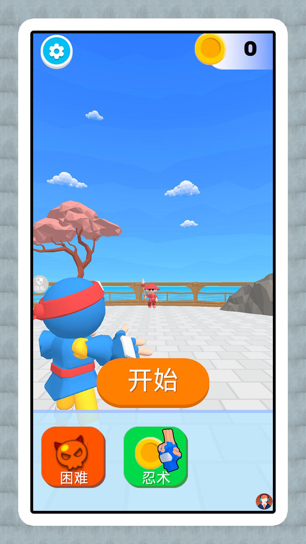 格斗夢想家 v2.0.6 1