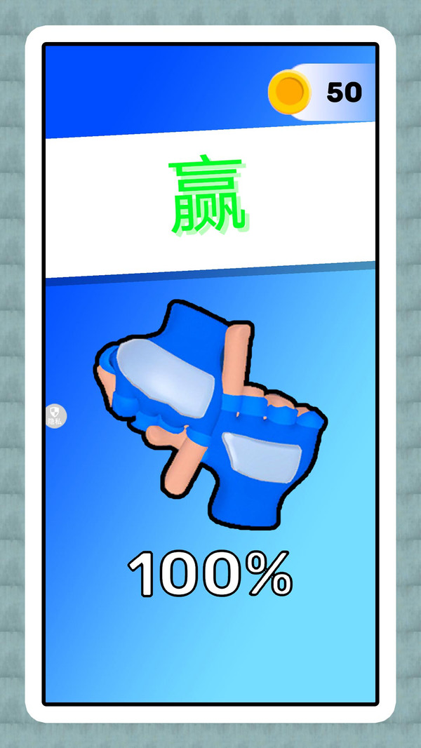 格斗夢想家 v2.0.6 0