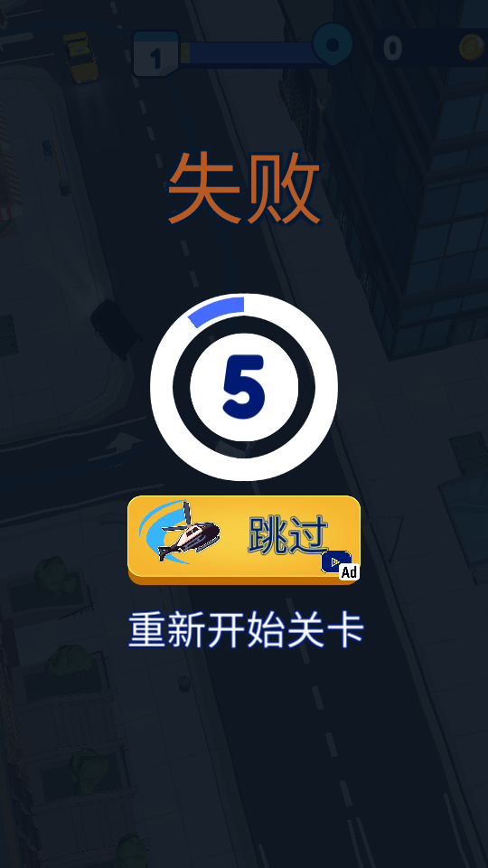 執(zhí)法者模擬器 v1.1.5 3