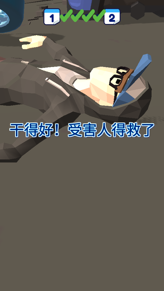 執(zhí)法者模擬器 v1.1.5 1