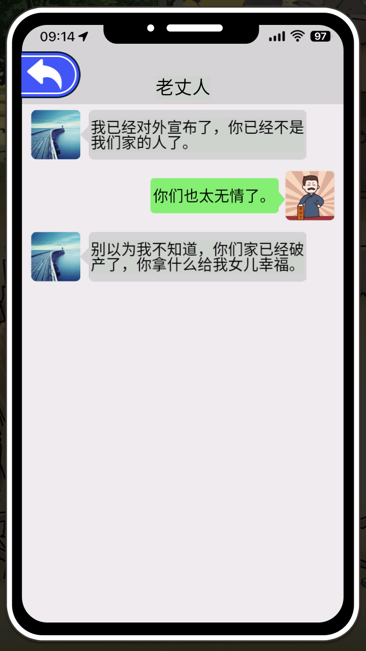 我是大BOSS v5.0.0 0