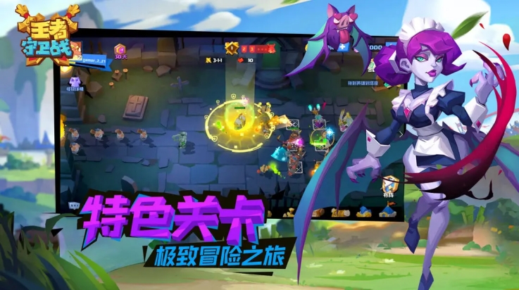 王者守衛(wèi)戰(zhàn) v1.5.5 0
