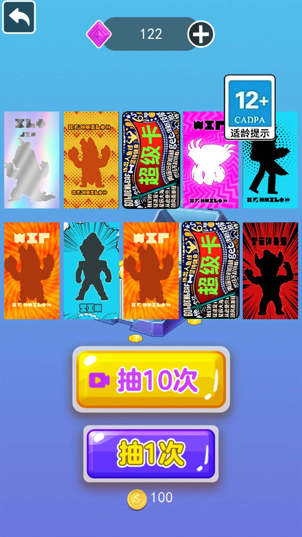 我愛拍卡片 v2.0.0 1