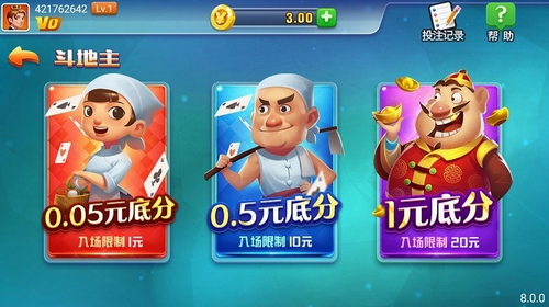 天響棋牌官方版 v7.9.0 安卓版 2