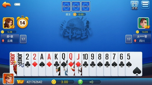 天響棋牌官方版 v7.9.0 安卓版 3
