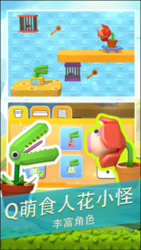 饑餓食蟲花 v0.2 0