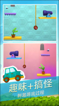 饑餓食蟲花 v0.2 1