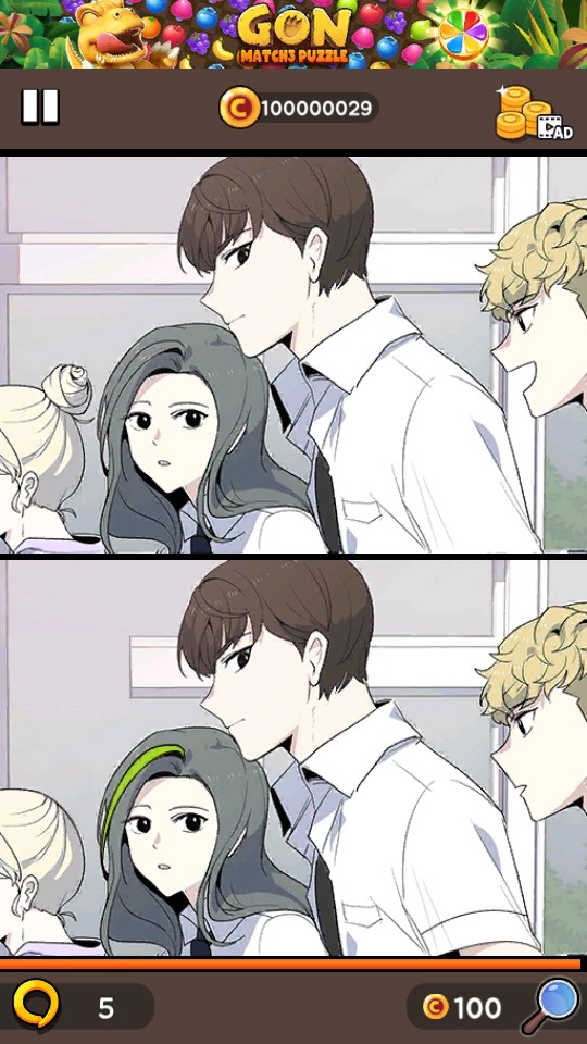 找到它我的壞男友 v1.0.0 0