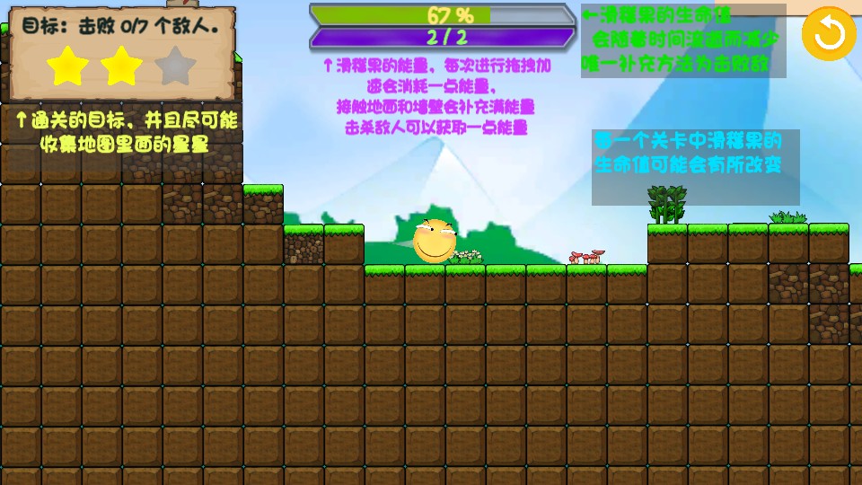 滑稽破壞王 v0.1 1