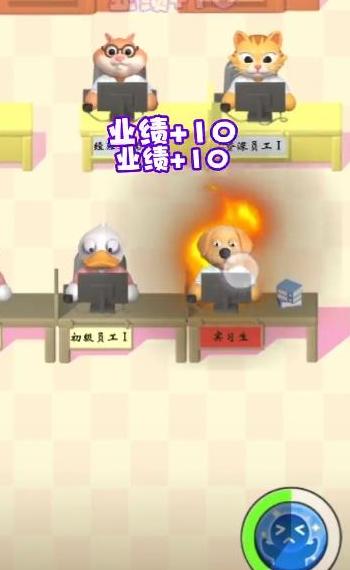 肥狗打工記 v2.0.0 0