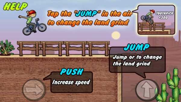 單車男孩跑酷 v1.16.46 1