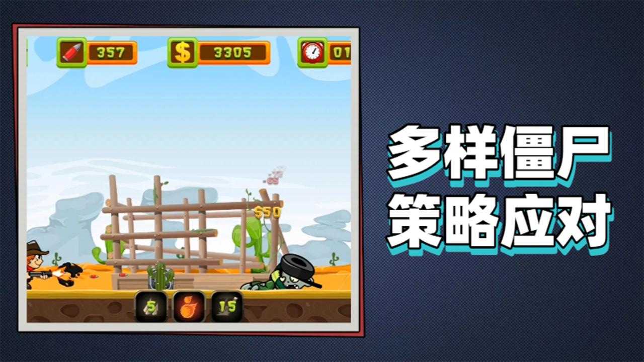 大戰(zhàn)怪物 v1.0 0