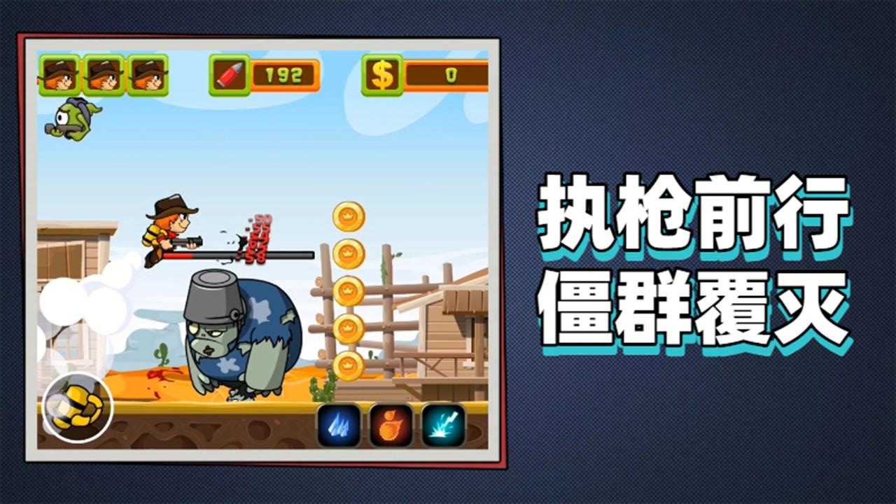 大戰(zhàn)怪物 v1.0 2