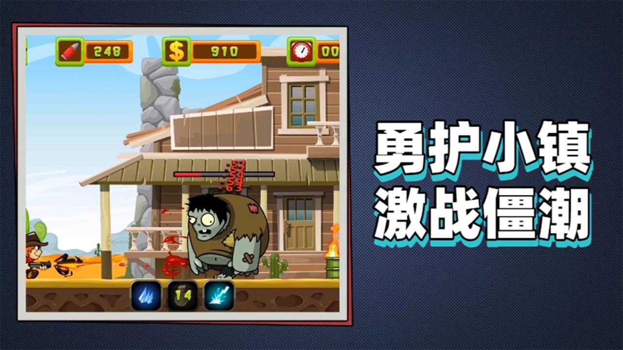 大戰(zhàn)怪物 v1.0 3