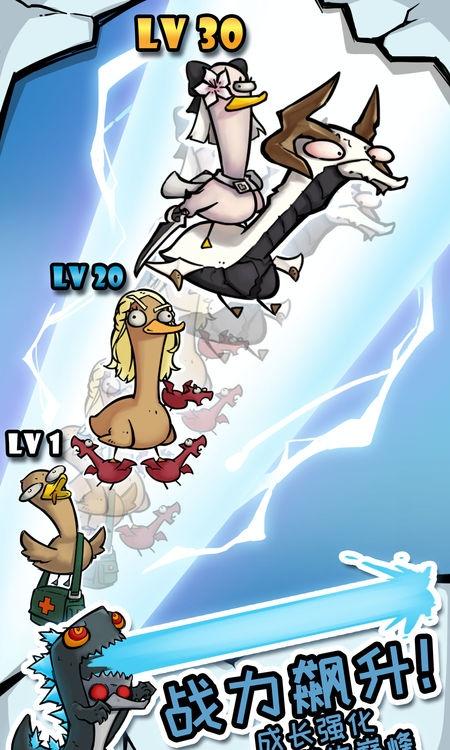 來合體鴨 v1.0.0 2