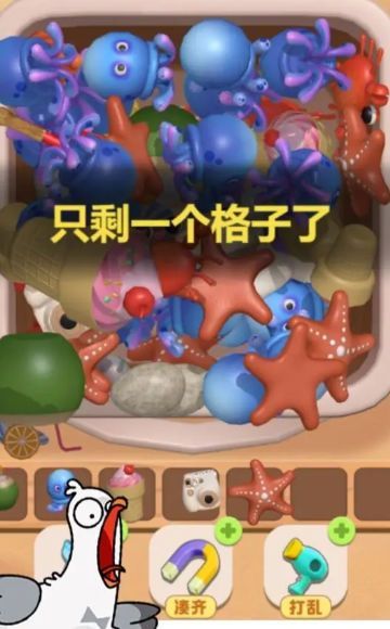 抓大鴨抓了個鴨 v1.0 0