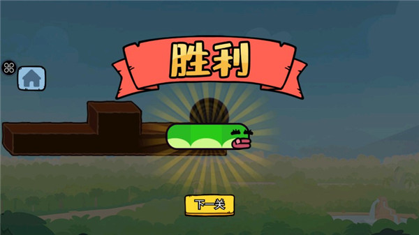 蘋果蛇大冒險 v1 0