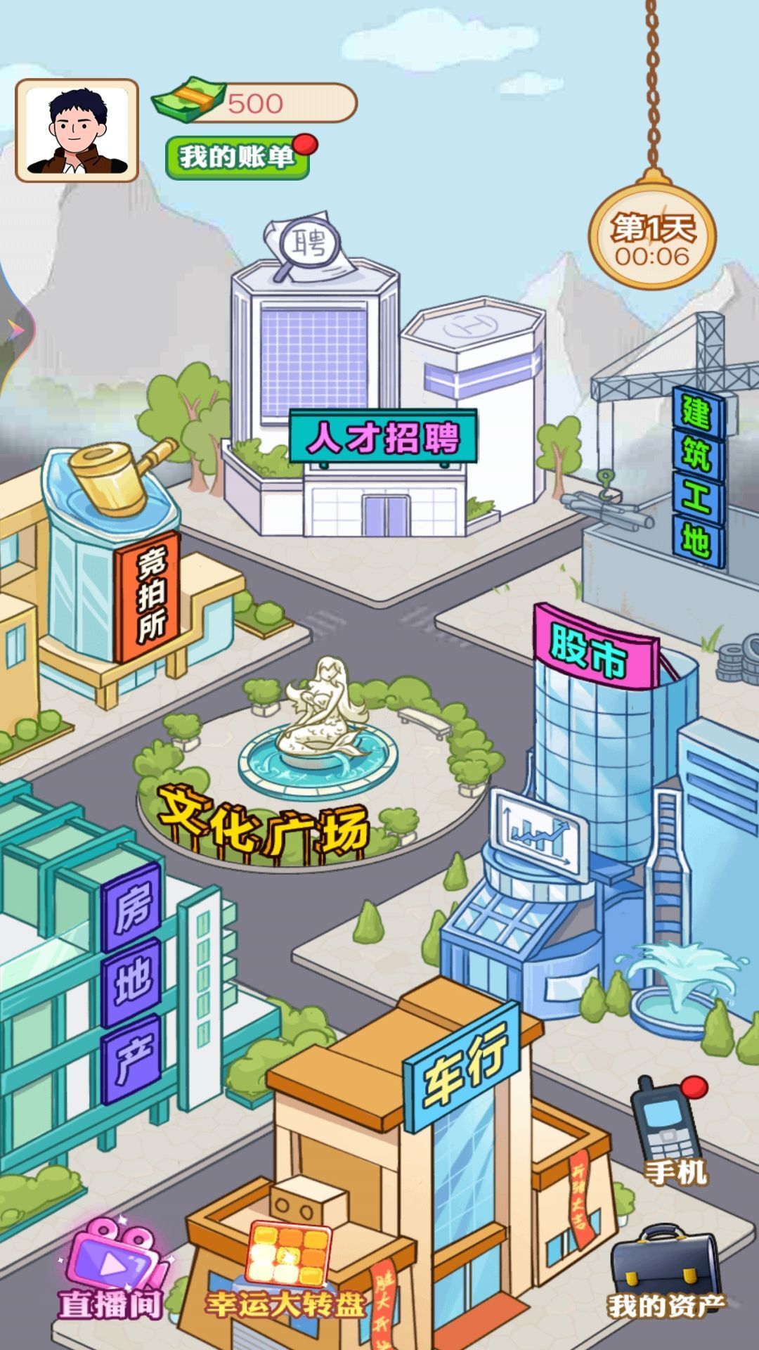 豪門少爺逆襲記 v1 1