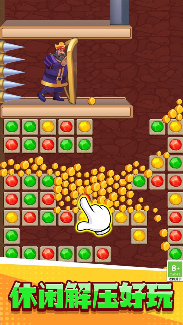 密室救援消除 v1.1.1 0