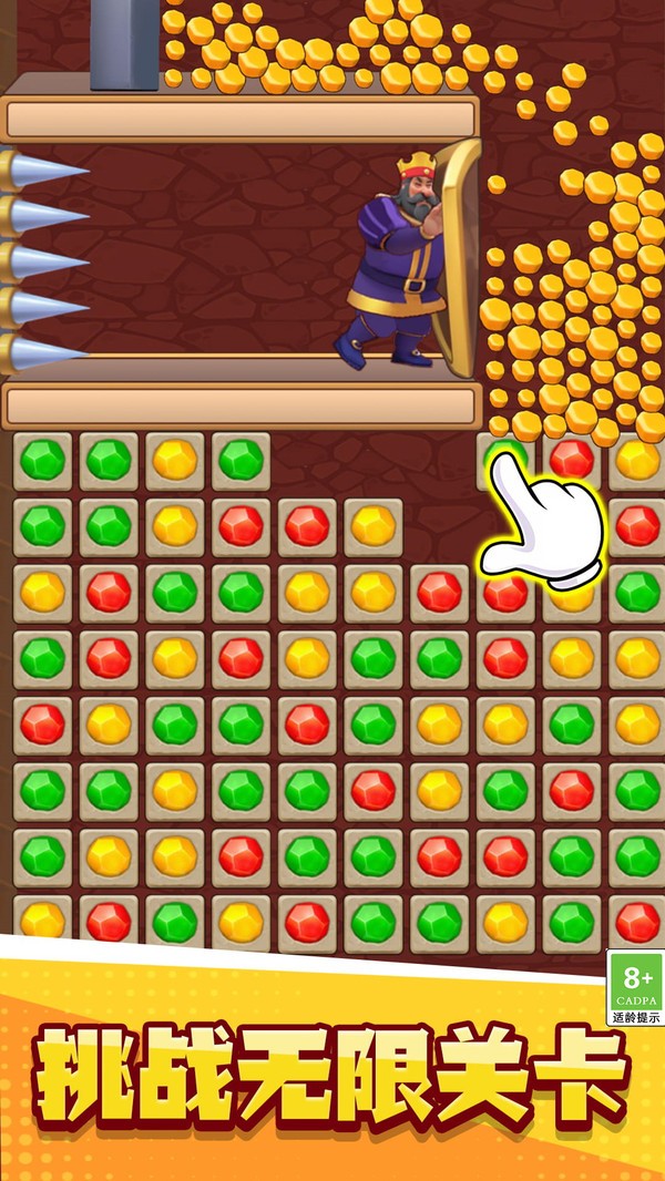 密室救援消除 v1.1.1 1