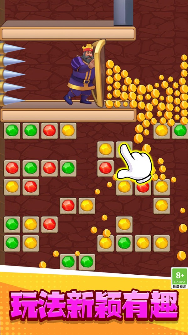 密室救援消除 v1.1.1 2