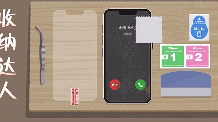 消滅強迫癥 v1.0 0