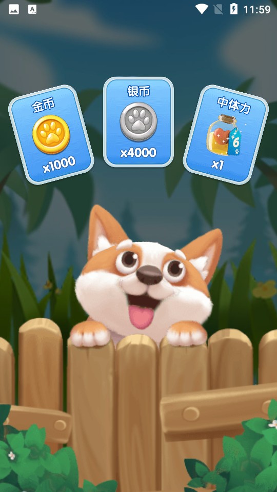 瘋狂點點消 v1.16.0 2