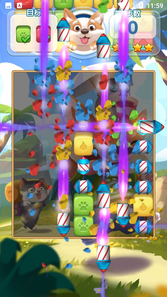 瘋狂點點消 v1.16.0 1