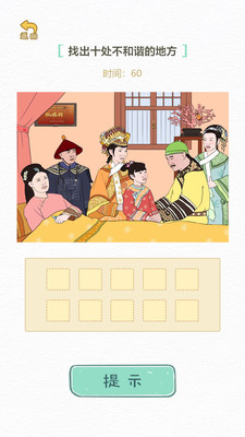 嬛嬛來了 v1.0.1 0