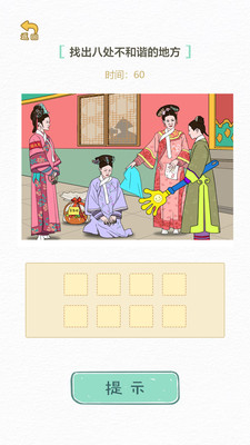 嬛嬛來了 v1.0.1 1
