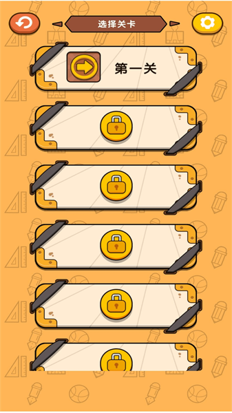 我的試卷去哪了 v2024.05.20 2