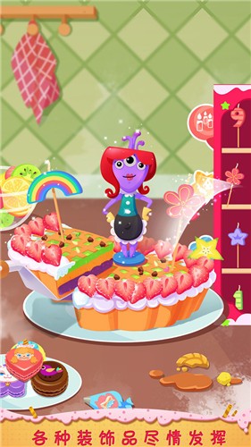 糖糖蛋糕店 v1.2.3 0