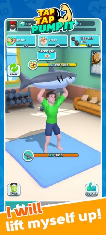 給他打氣 v1.0.190892 1