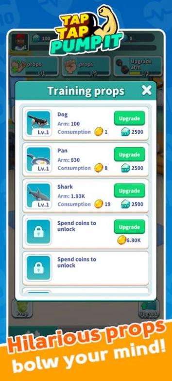 給他打氣 v1.0.190892 2