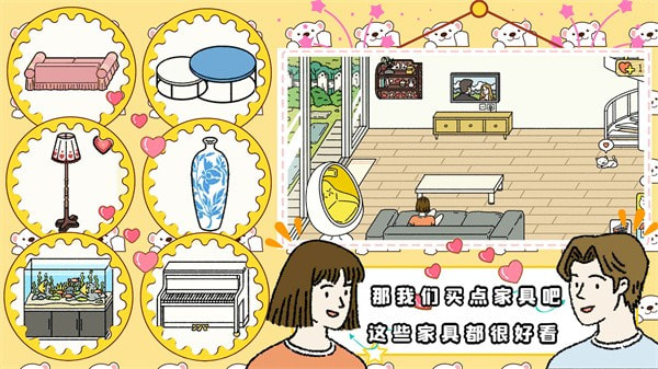 打工人的模擬器 v1.0 1