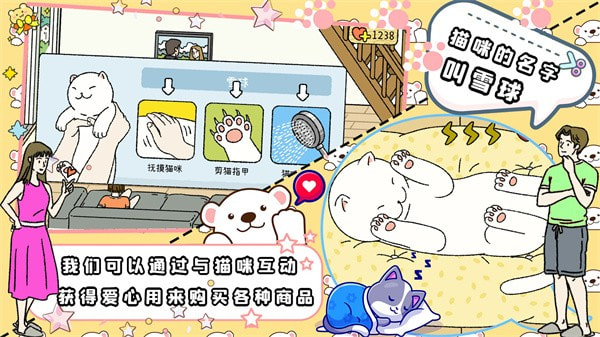 打工人的模擬器 v1.0 0