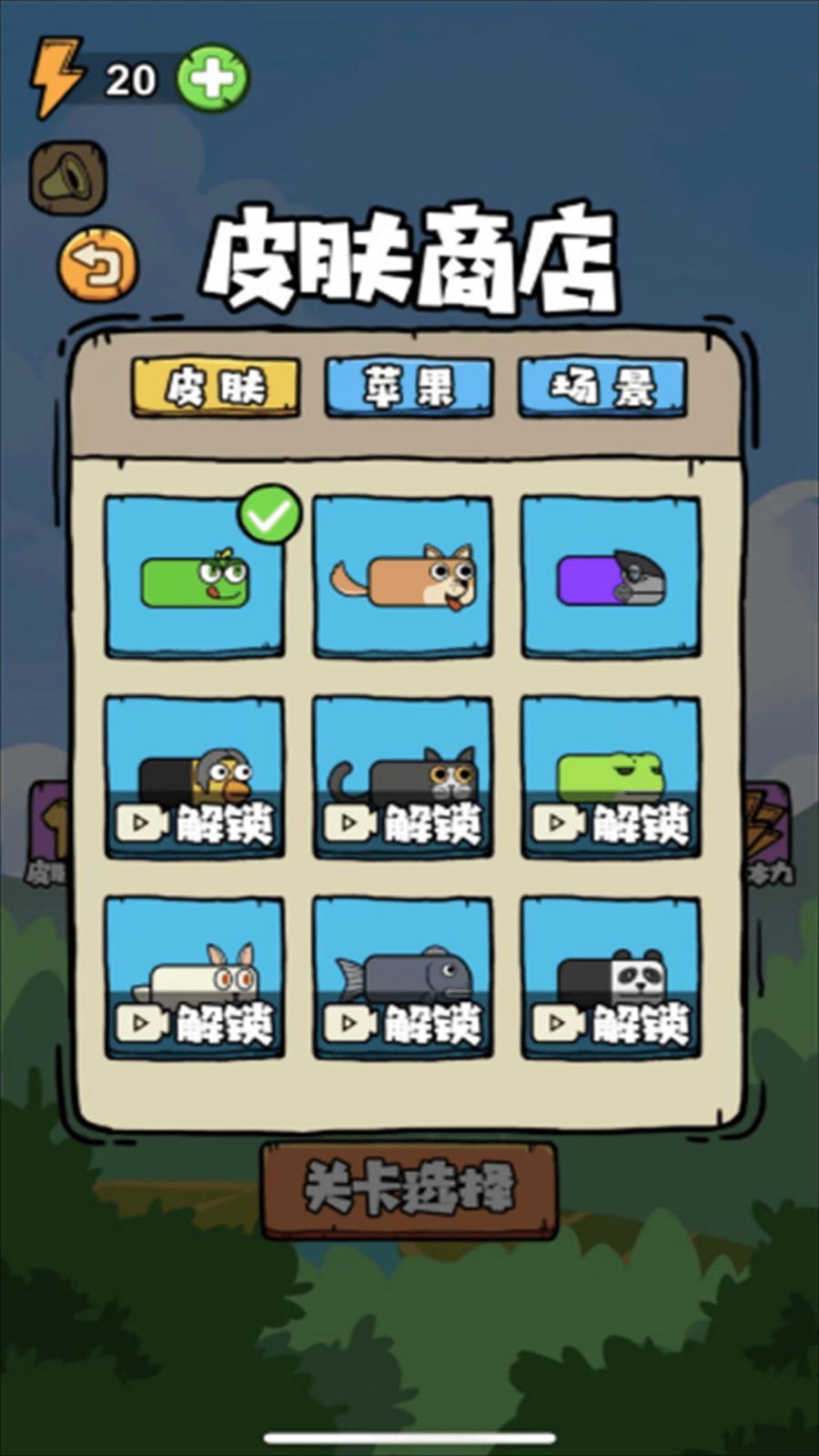 貪吃蛇蛇大決戰(zhàn) v2024.05.17 2