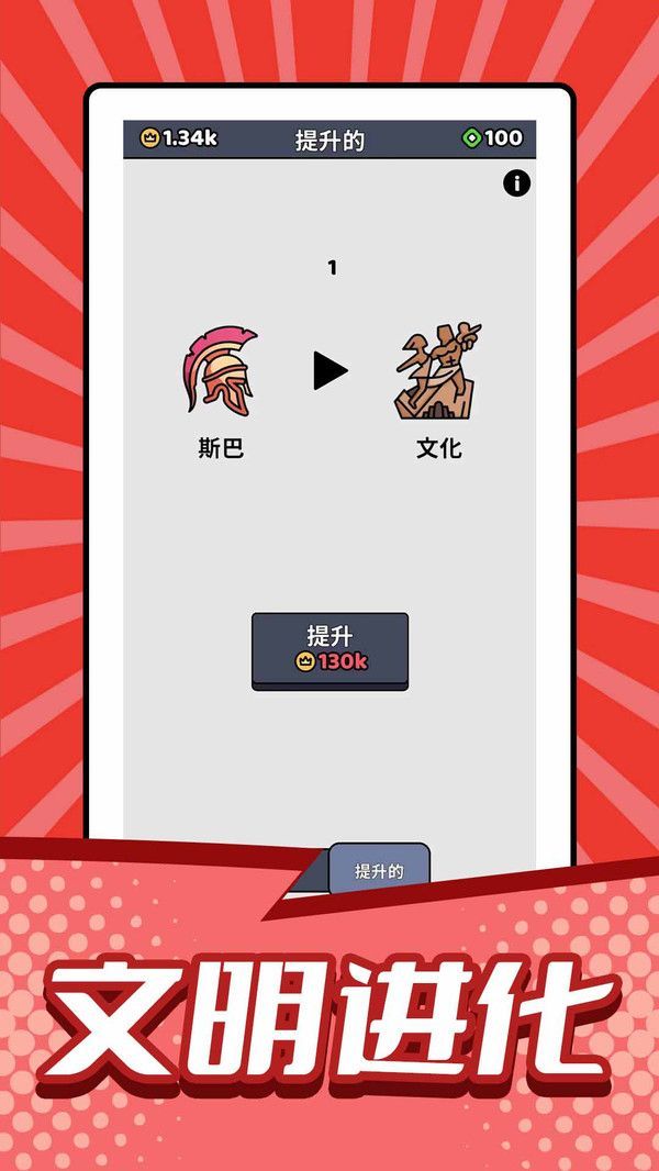 小小兵戰(zhàn)爭 v2.0.0 0