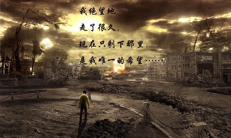 末日公寓 v1.1 0