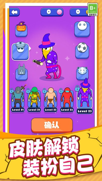 生存到最后 v1.0.1 2