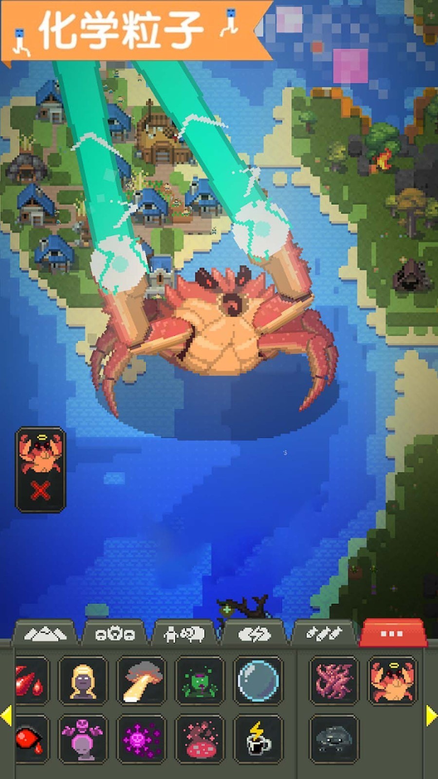 沙盒進化世界 v1.0 0