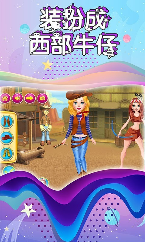 芭比公主博物館管理員 v1.5 0