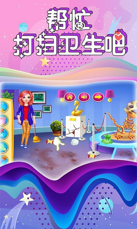 芭比公主博物館管理員 v1.5 2