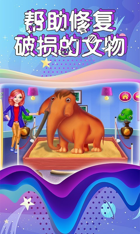 芭比公主博物館管理員 v1.5 1