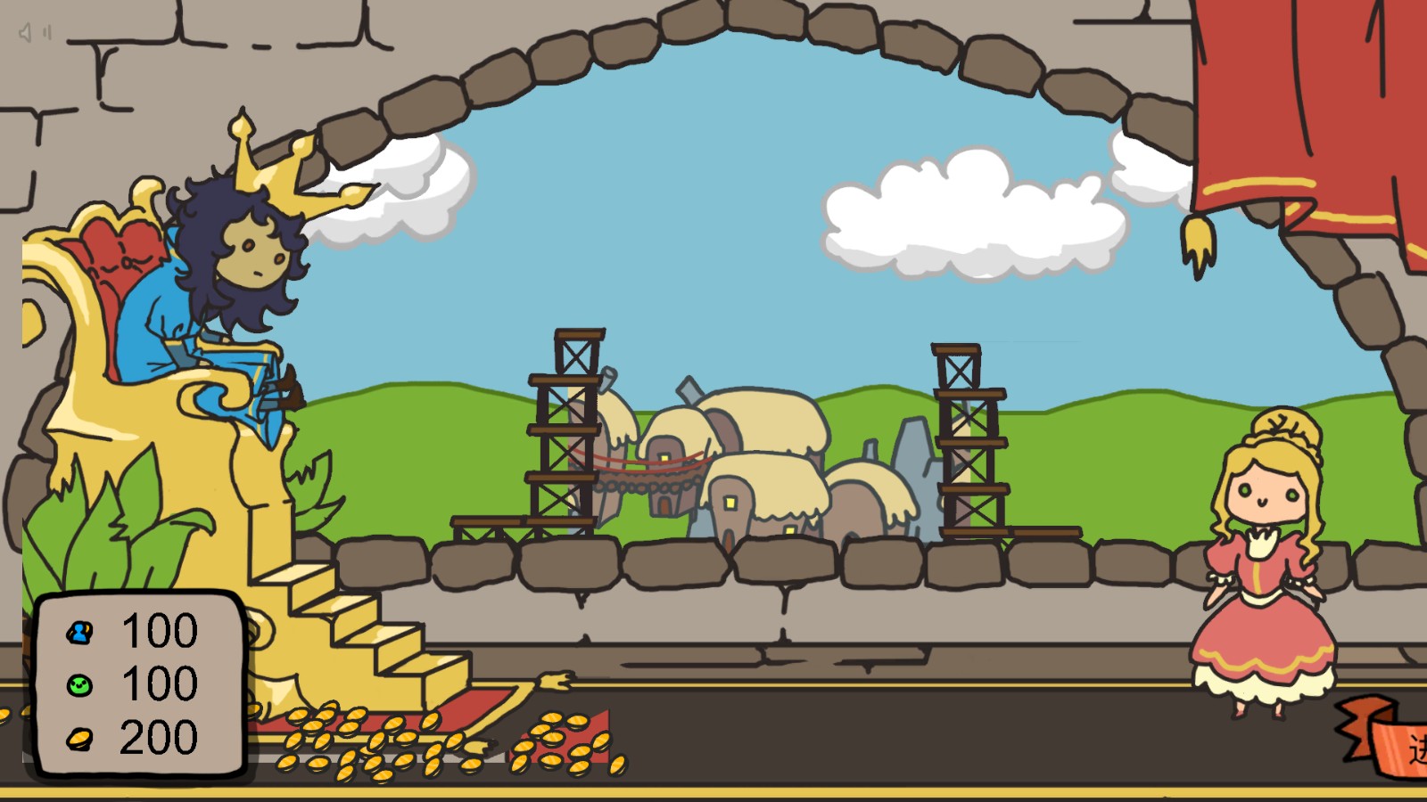 城市建造大作戰 v1.0 1