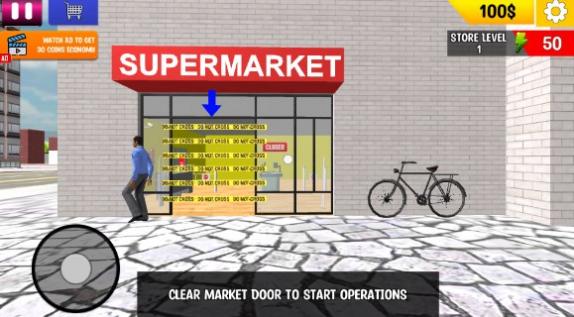 超市游戲模擬器3D v1.1 1